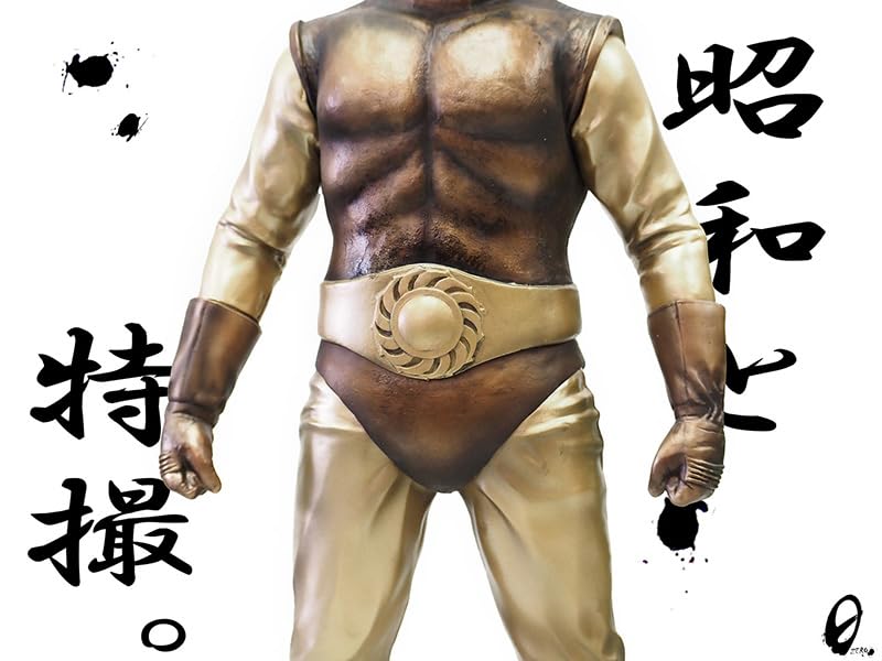 CCP.スペクトラマン.Bタイプ。 CCP。スペクトラマン.Bタイプ。 スペクトルマンBタイプ